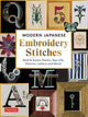 Book cover of: Modern Japanese Embroidery Stitches. By: Noriko Tsuchihashi