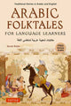 Book cover of: Arabic Folktales for Language Learners. By: Sarah Risha
