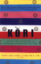 Kori, The Beacon Anthology of Korean American Fiction 9780807059173 Heinz Insu Fenkl