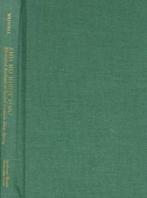 Book cover of: And No Birds Sing. By: Craig Waddell