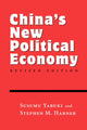 Book cover of: China's New Political Economy