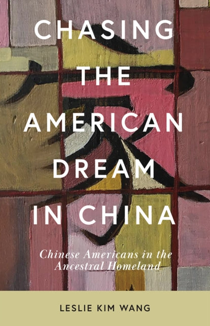 Book cover of: Chasing the American Dream in China. By: Leslie Kim Wang