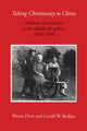 Book cover of: Taking Christianity to China. By: S.P. Garner