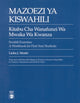 Book cover of: Mazoezi ya Kiswahili