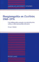 Book cover of: Ibargueengoitia En Excelsior, 1968-1976. By: Ernest Rehder