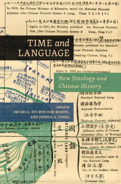 Book cover of: Time and Language. By: Ori Sela