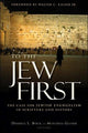 Book cover of: To the Jew First