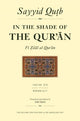 Book cover of: In the Shade of the Qur'an Vol. 17 (Fi Zilal al-Qur'an). By: Sayyid Quṭb