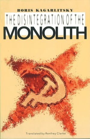 The Disintegration of the Monolith