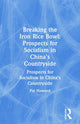 Book cover of: Breaking the Iron Rice Bowl. By: Pat Howard