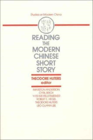 Reading the Modern Chinese Short Story