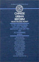 Book cover of: Chinese Urban Reform. By: Kwok Yin-Wang