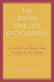 Book cover of: Jewish Time Line Encyclopedia. By: Mattis Kantor