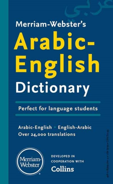 Book cover of: Merriam-Webster’s Arabic-English Dictionary. By: Merriam-Webster
