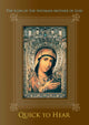 Book cover of: Icon of the Nevskaya Mother of God ''Quick to Hear''
