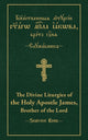 Divine Liturgies of the Holy Apostle James, Brother of the Lord, Slavonic-English Parallel Text 9780884654308 Vitaly Permiakov