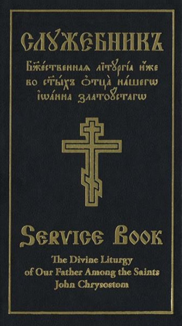 Divine Liturgy of Our Father Among the Saints John Chrysostom, Slavonic-English Parallel Text 9780884654841 Holy Trinity Monastery
