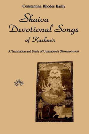 Shaiva Devotional Songs of Kashmir