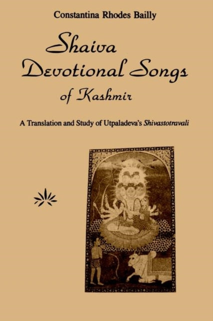 Book cover of: Shaiva Devotional Songs of Kashmir