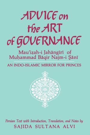 Advice on the Art of Governance (Mau'izah-i Jahangiri) of Muhammad Baqir Najm-i Sani