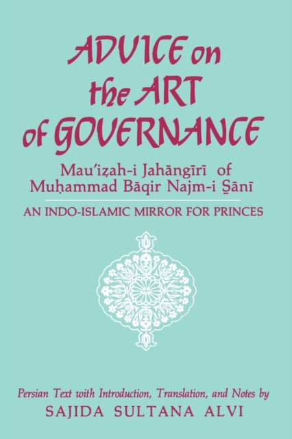 Advice on the Art of Governance (Mau'izah-i Jahangiri) of Muhammad Baqir Najm-i Sani