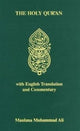 Holy Quran, With English Translation and Commentary 9780913321058 Maulana Muhammad Ali