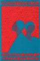 Book cover of: Comrade Past & Mister Present. By: Andrei Codrescu