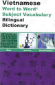 Book cover of: English-Vietnamese & Vietnamese-English Word-to-Word Dictionary. By: C. Sesma