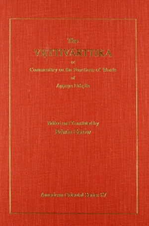 Vrttivarttika or Commentary on the Functions of Words of Appaya Diksita