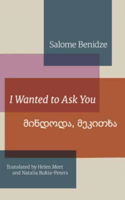 Book cover of: I Wanted to Ask You. By: Benidze