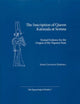 Book cover of: Inscription of Queen Katimala at Semna. By: John Coleman Darnell