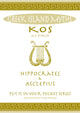 Book cover of: Greek Island Myths