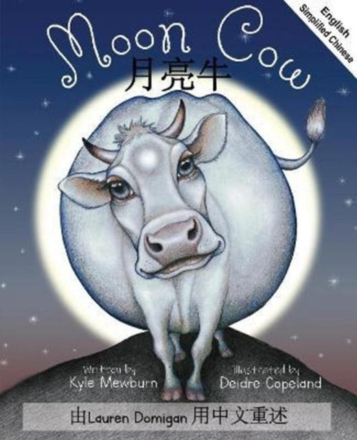 Book cover of: Moon Cow:  English and Simplified Mandarin