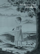 Book cover of: Smudgy and Lossy. By: John Myers