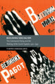 Book cover of: Building Socialism. By: Yiannis Kokosalakis