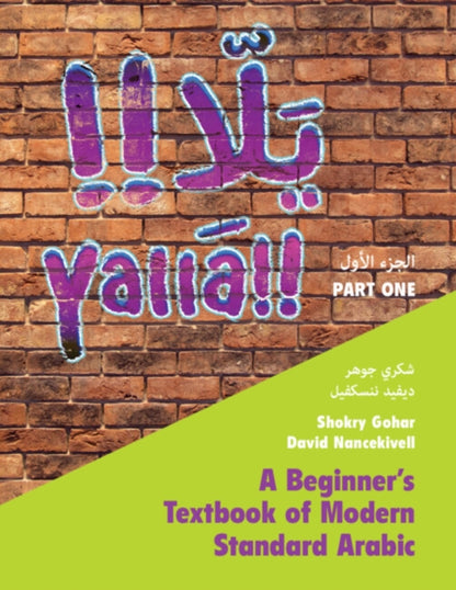 Book cover of: Yalla Part One: Volume 1