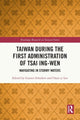 Book cover of: Taiwan During the First Administration of Tsai Ing-wen. By: Gunter Schubert
