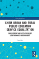 Book cover of: China Urban and Rural Public Education Service Equalization. By: Zhe Luo