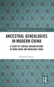 Book cover of: Ancestral Genealogies in Modern China. By: Masahisa Segawa