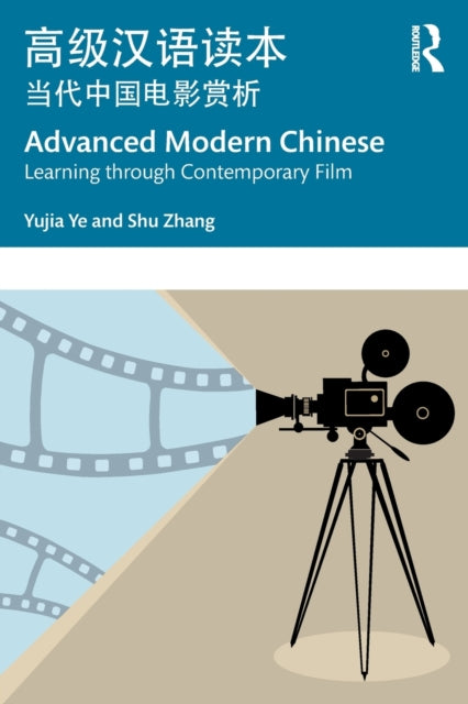 Book cover of: Advanced Modern Chinese ??????. By: Yujia Ye