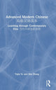 Book cover of: Advanced Modern Chinese ??????. By: Yujia Ye