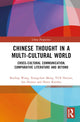 Book cover of: Chinese Thought in a Multi-cultural World. By: Yue Daiyun