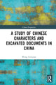 Book cover of: Study of Chinese Characters and Excavated Documents in China. By: Guiyuan Wang