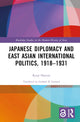Book cover of: Japanese Diplomacy and East Asian International Politics, 1918–1931. By: Ryuji Hattori