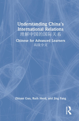 Understanding China's International Relations ?????????