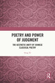 Book cover of: Poetry and Power of Judgment. By: Ye Song