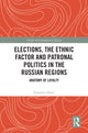 Book cover of: Elections, the Ethnic Factor and Patronal Politics in the Russian Regions. By: Stanislav Shkel