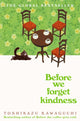 Before We Forget Kindness 9781035046287 川口俊和