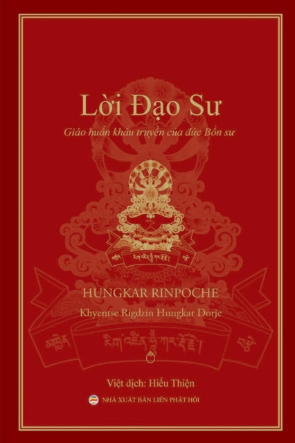 Book cover of: Lời Đạo Sư. By: Hungkar Rinpoche
