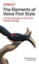 Book cover of: Elements of Voice First Style. By: Ahmed Bouzid